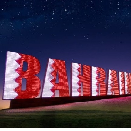 Bahrain Recruitment